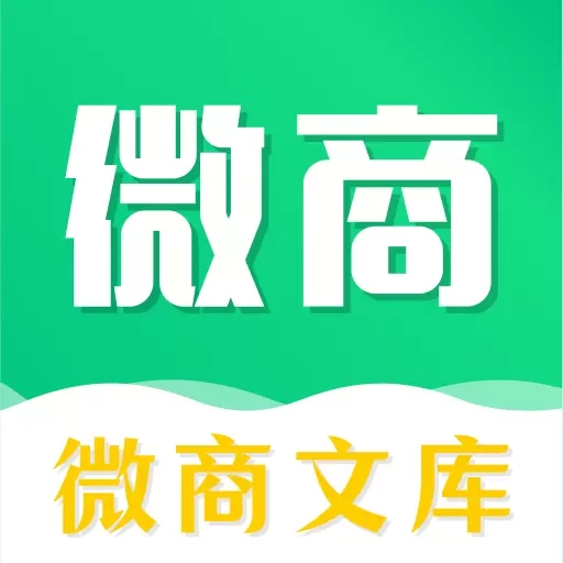 不折叠微商输入法-不折叠