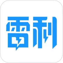 雷利出行
