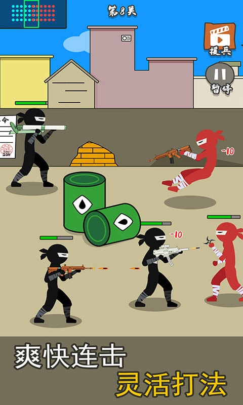 枪战对决狙击战场-休闲射击让子弹飞一会