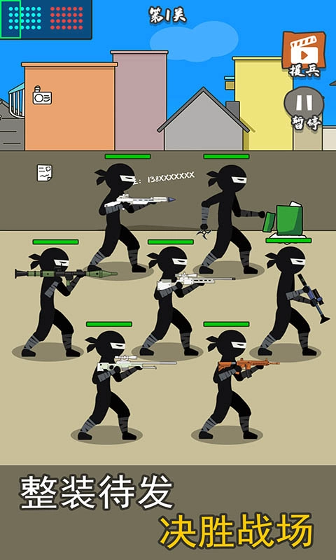 枪战对决狙击战场-休闲射击让子弹飞一会