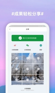 九宫格切图制作-九格切图