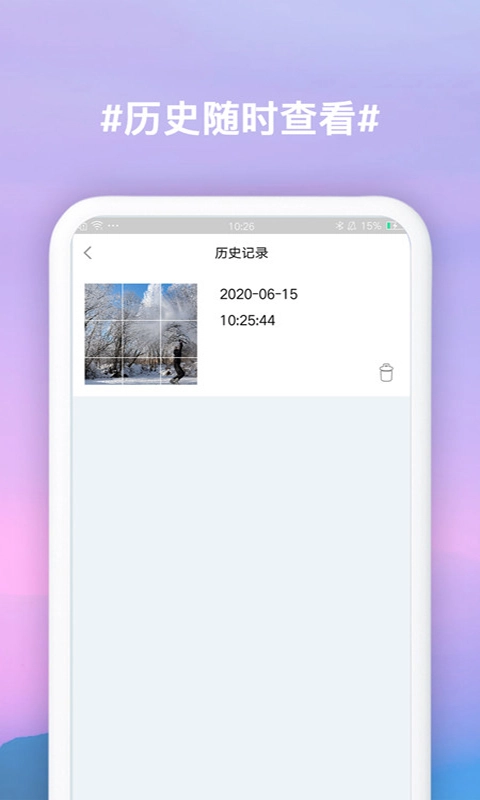 九宫格切图制作-九格切图