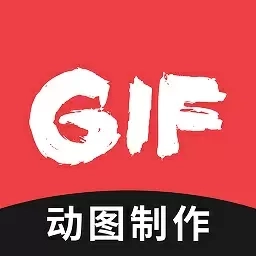动图GIF制作-视频转GIF