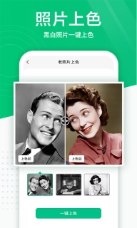 照片扫描仪-图片扫描存档