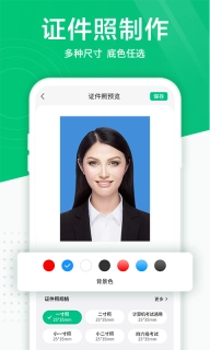 照片扫描仪-图片扫描存档