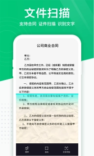 照片扫描仪-图片扫描存档