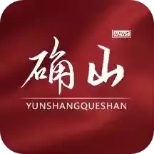 云上确山