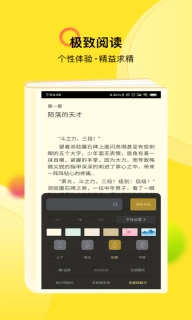 TXT全本免费小说快搜-免费小说