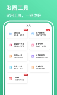 早安语录大全