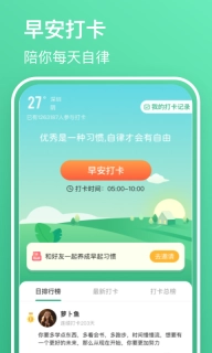 早安语录大全