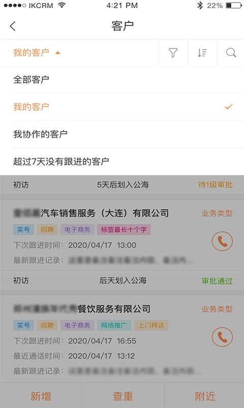 励销云-励销