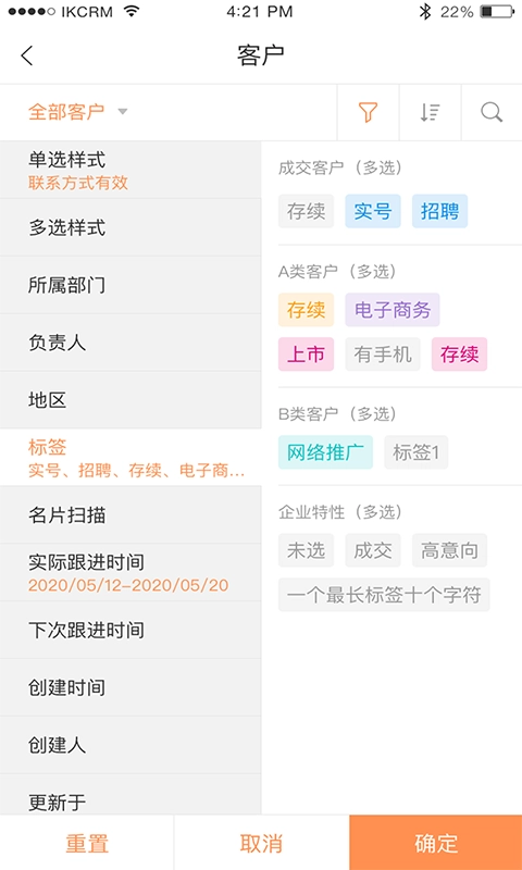 励销云-励销