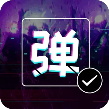弹幕显示屏