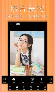 照片拼图拼贴-拼图