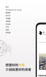 小鸟文学-文学杂志卷土重来