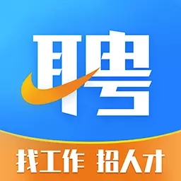 环讯人才-找工作招聘