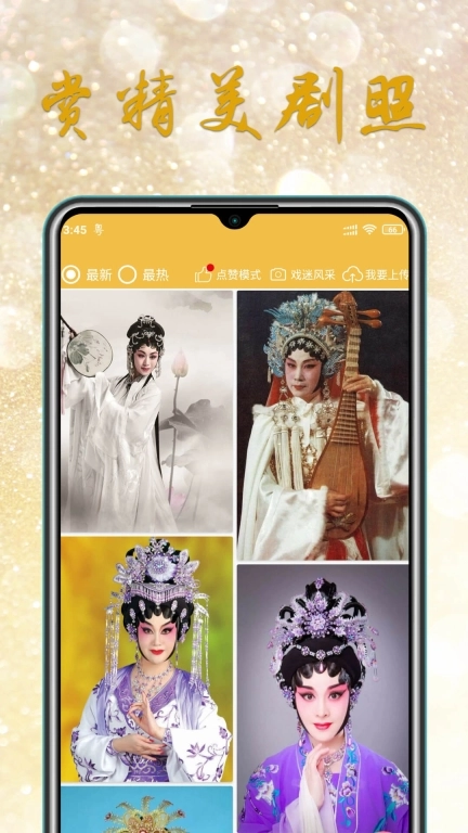 粤剧迷-广府戏曲广东艺术岭南文化