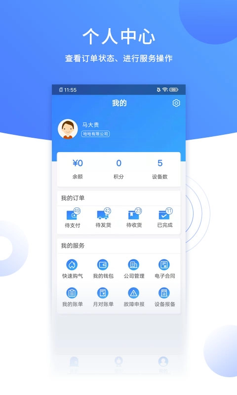 云气