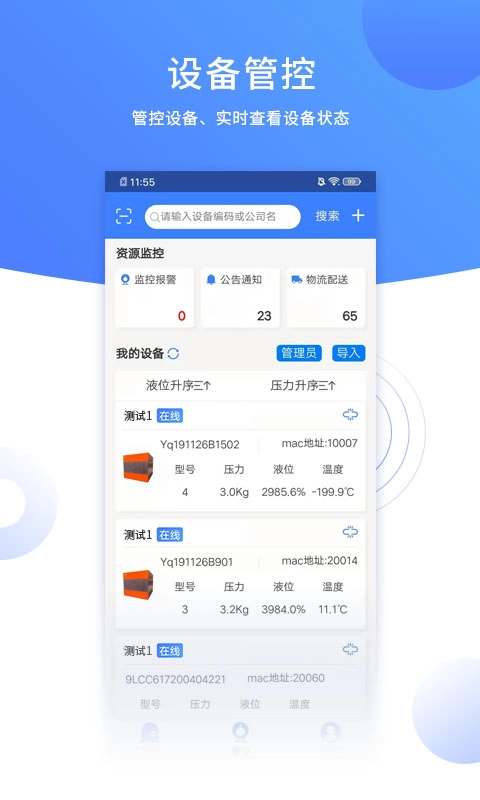 云气