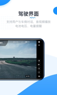 实暻遥控车-实景远程遥控