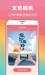 去水印抠图大师-PS修图