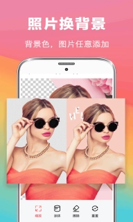 去水印抠图大师-PS修图