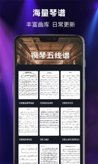 别踩白块