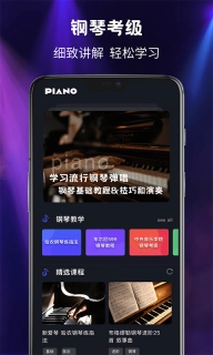 别踩白块