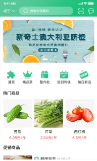 兴农