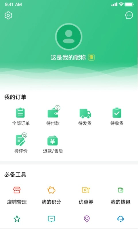兴农