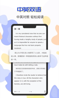 蒙哥英语阅读-英语双语阅读