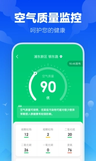 幸福天气-天气预报