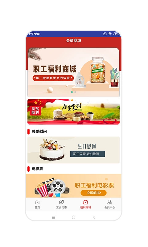 辽工惠