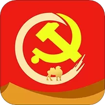 驼乡e站