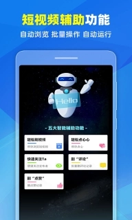 去水印Pro王-去水印无痕专家