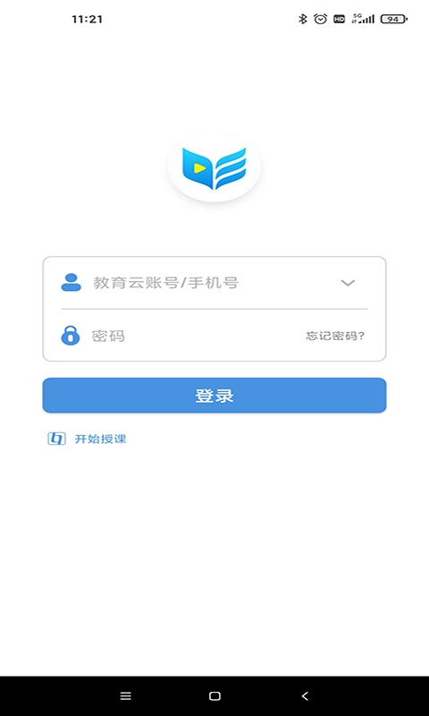 扬州智慧学堂