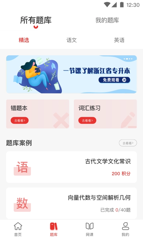 西培教育