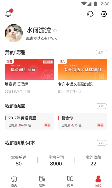 西培教育