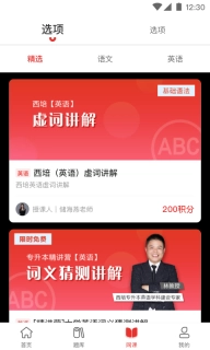 西培教育