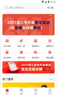 西培教育