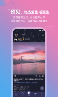 莉景天气