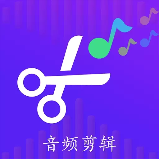音频剪辑转换器-音乐剪辑