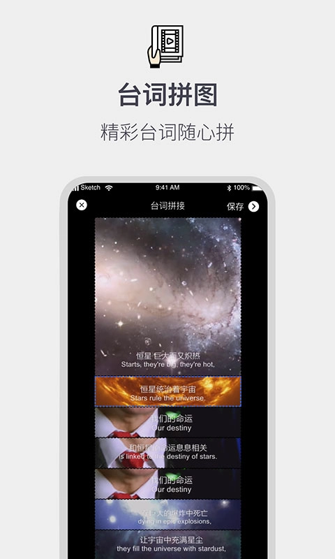 全能截屏工具箱-截取编辑图片