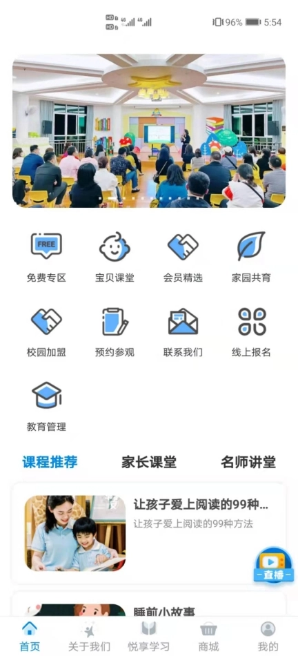 漫天繁星