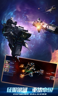 新星帝国
