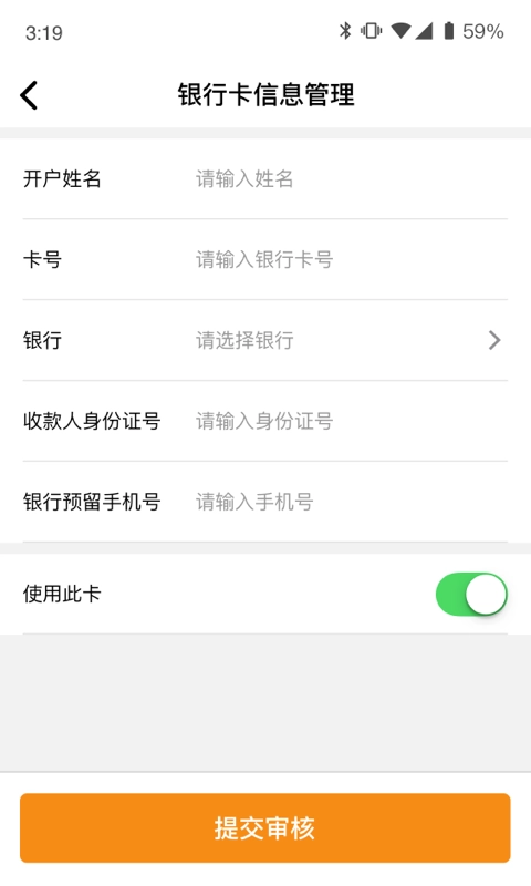 物流宝