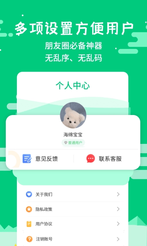微商不折叠输入