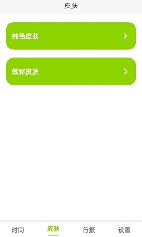 ZK助手-悬浮时钟秒杀神器