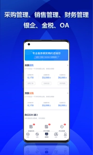 钢小二