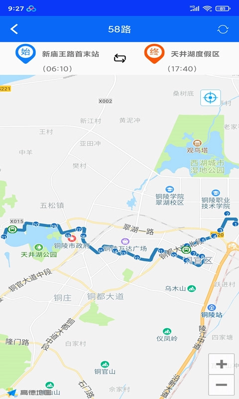 铜陵公交